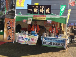 本州最北イノシシぼたん鍋ー青森県　和光鍋クランプリ　2016
