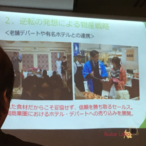 黒田市長来訪「平戸味覚探訪」　－玄海 本店